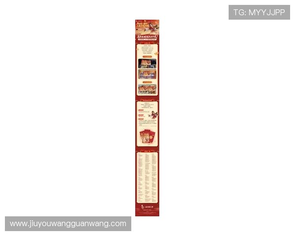 九游游戏平台官网最新优惠活动,丰富礼包等你来领取