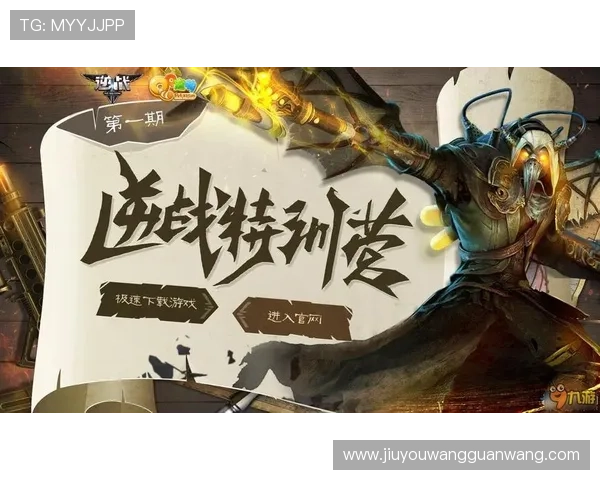 通过九游娱乐集团网址发现更多新型娱乐方式的乐趣